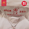 王朝舒欣羽绒被 商品缩略图3