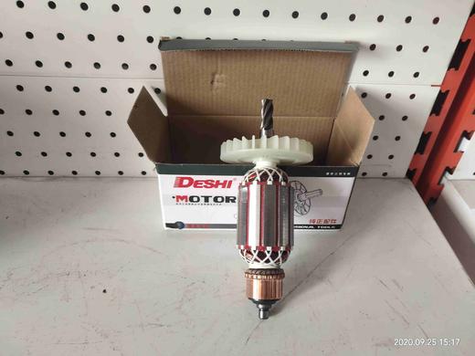 【货号01510】德世8040L电镐转子5齿转子欧德龙霹雳马电镐电机电镐配件 商品图7