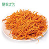 鲜虫草花 约200g 商品缩略图0