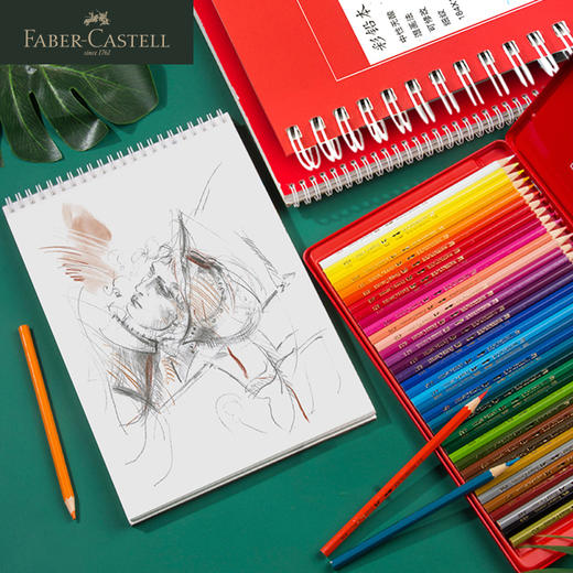 德国辉柏嘉红系列专业彩铅本32k16k8k20p