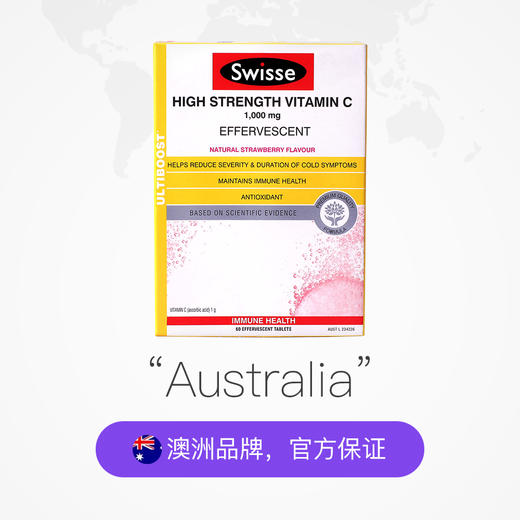 澳洲进口Swisse 斯维诗维c泡腾片天然vc高浓度60片 商品图2