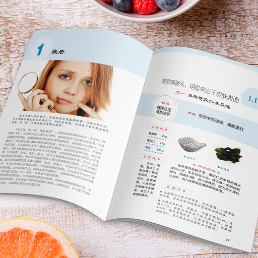 女性对症靓汤 商品图4