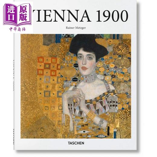 【中商原版】Vienna around 1900 英文原版 维也纳艺术 商品图0