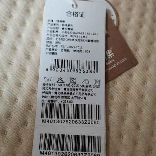 棉果果冬季新疆彩棉男童女童提花空气层上衣裤子套头套装M401302620633 商品图4