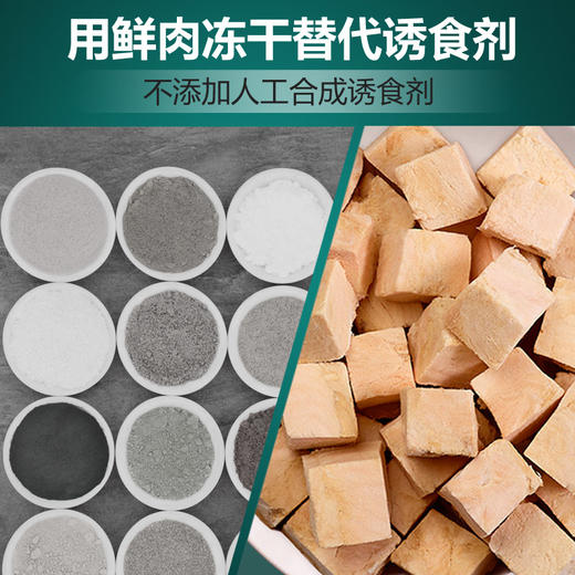 无谷冻干双拼猫粮【科瑞卡】 商品图7