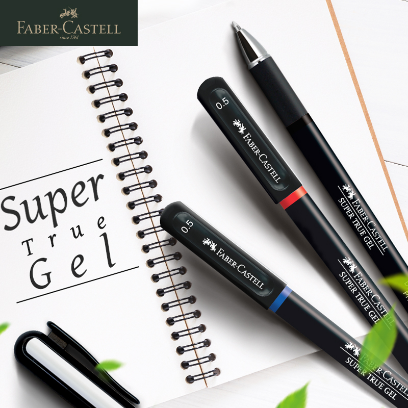 德国辉柏嘉 “Super True Gel”中性笔 0.38/0.5 黑色