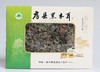 【直播专享】房县黑木耳绿盒400g 商品缩略图0