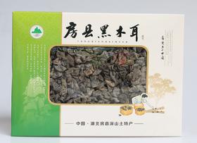 【直播专享】房县黑木耳绿盒400g