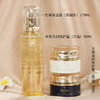 CPB 肌肤之钥 护肤三件套 滋润水170ml+日霜50ml+晚霜50ml 【CDF】新日期28年后 商品缩略图2