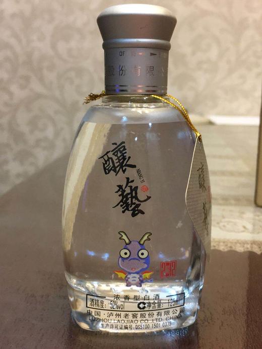 老酒2012年份酒泸州老窖酿艺52度小酒伴浓香型小瓶白酒125ml