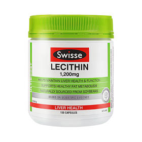 【保税仓】Swisse 斯维诗进口大豆卵磷脂胶囊150粒血管清道夫