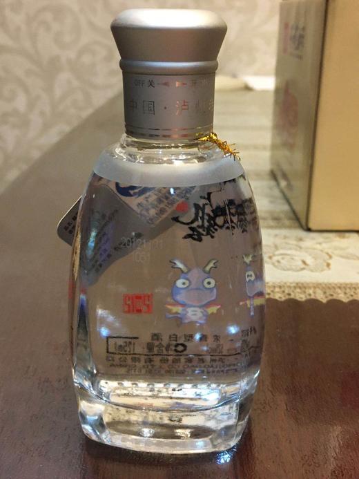 老酒2012年份酒泸州老窖酿艺52度小酒伴浓香型小瓶白酒125ml
