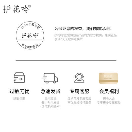 泽颜精华霜+臻颜精华霜组合，即蓝晚1（小蓝）+绿晚（小绿） 商品图3