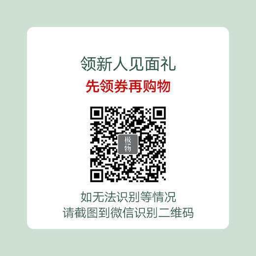 岛姿·一秒元气素颜霜 | 抹出清透「伪素颜」，养得皮肤细腻水嫩 商品图6