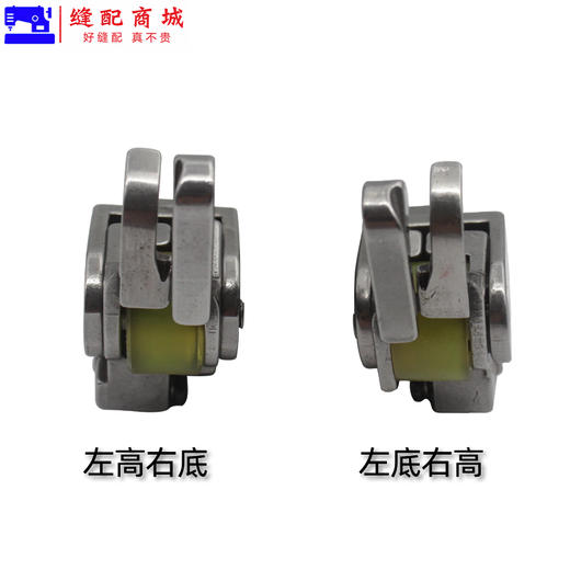 新款高低 滚轮压脚厚料高低  左右高低滚轮压脚铁齿 麻花 胶轮 商品图4