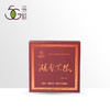 黑茶 湘益 2020年 湖南黑茶 1kg 商品缩略图0
