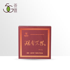 黑茶 湘益 2020年 湖南黑茶 1kg