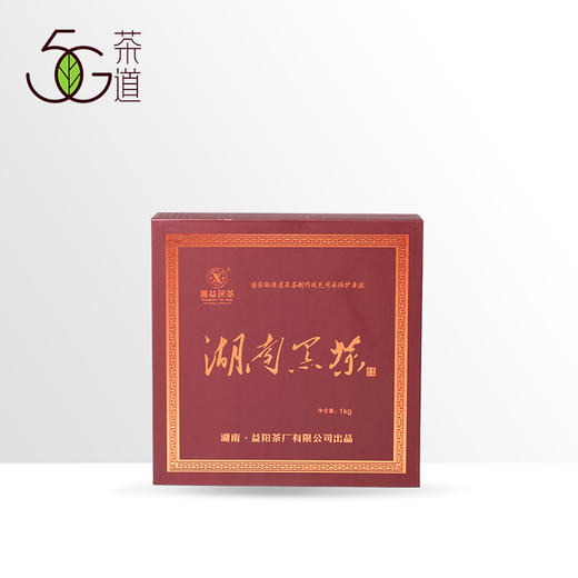黑茶 湘益 2020年 湖南黑茶 1kg 商品图0