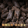 吉顺号普洱茶《困鹿瑞贡》碎银子3种口味可选 贡茶品质茶化石普洱熟茶500g/罐 配手提袋 商品缩略图1