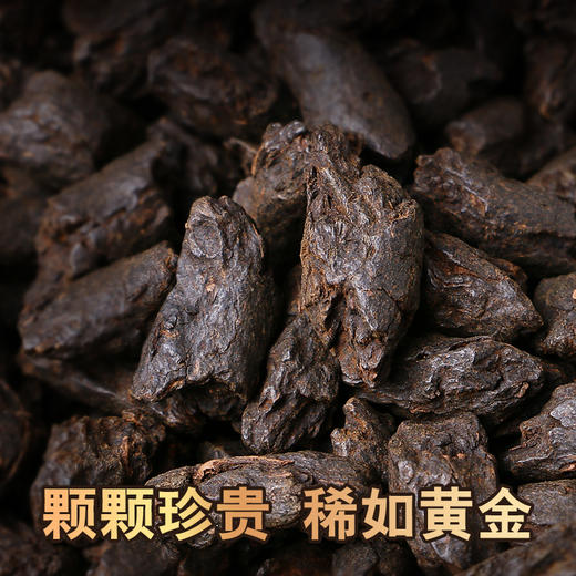 吉顺号普洱茶《困鹿瑞贡》碎银子3种口味可选 贡茶品质茶化石普洱熟茶500g/罐 配手提袋 商品图1
