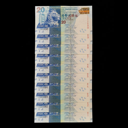 香港20元面值中秋纪念钞 商品图4