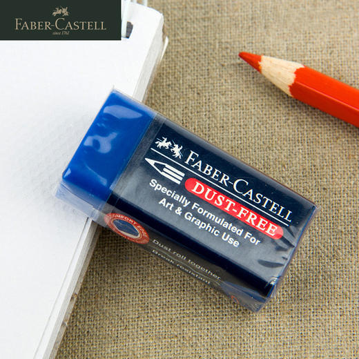 德国辉柏嘉 美术超净橡皮擦 蓝色装 商品图1