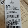 棉果果冬季新疆彩棉男童女童提花空气层偏襟开裆连体衣连身衣哈衣M401721620630 商品缩略图3