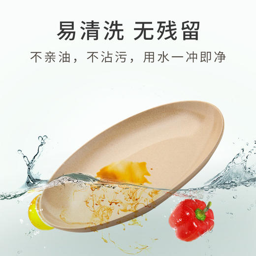 稻谷壳 中式椭圆盘 商品图1