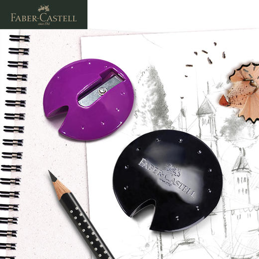 德国辉柏嘉 UFO外形笔刨 商品图2