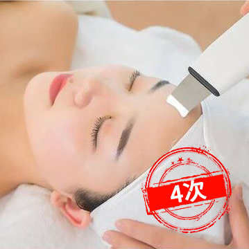 急速修复套餐4次