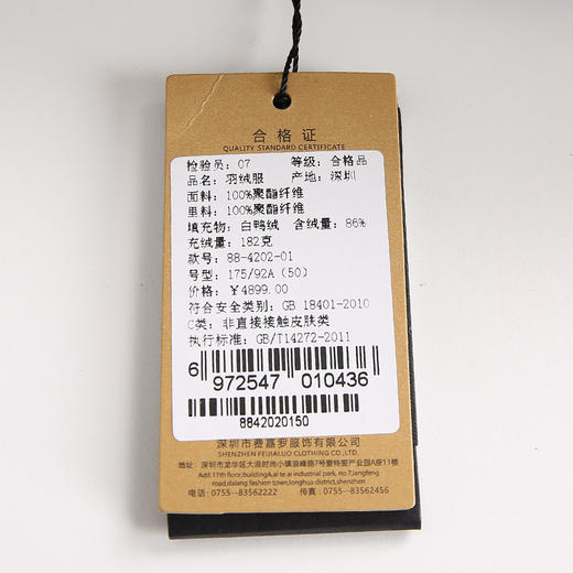 YvesFigarau伊夫·费嘉罗冬季厚款商务休闲时尚保暖连帽长款羽绒服884202 商品图9