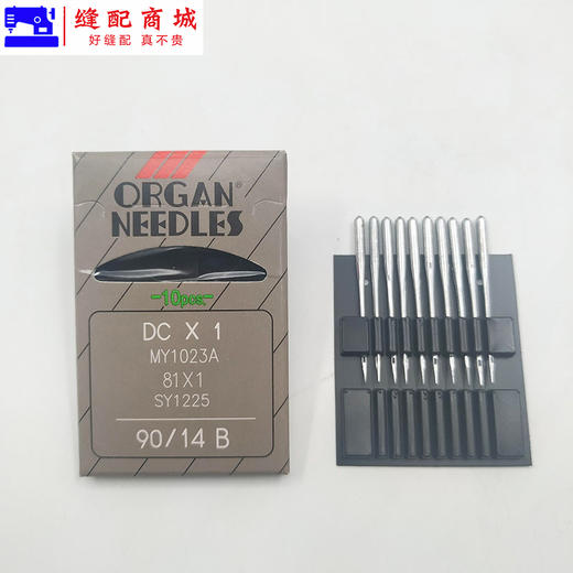 日本进口风琴机针DCX1包缝机锁边机拷边机 DC*1机针 商品图3