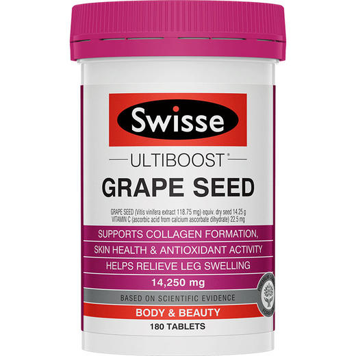 澳洲Swisse 斯维诗葡萄籽片高浓度原花青素维生素保健品180片/瓶 商品图0
