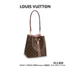 幻影 Louis Vuitton/路易威登 NÉONOÉ 手袋 ，我觉得每个女生都应该拥有它~ 商品缩略图2