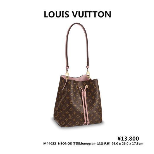 幻影 Louis Vuitton/路易威登 NÉONOÉ 手袋 ，我觉得每个女生都应该拥有它~ 商品图2