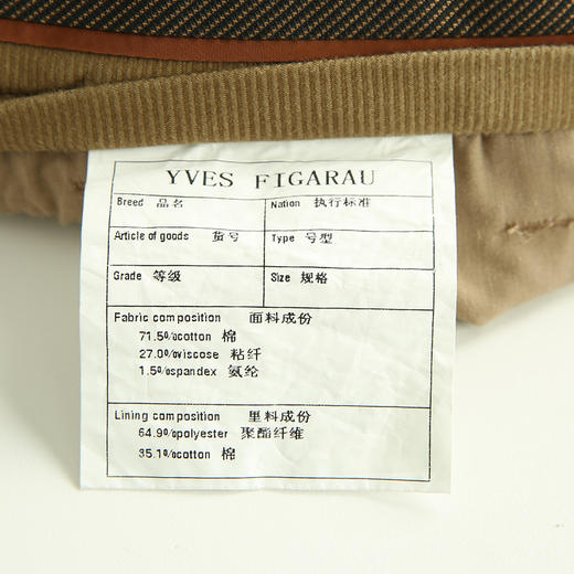 YvesFigarau伊夫·费嘉罗881427休闲裤 商品图10
