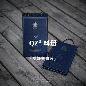 「爱好者直选68款上册」Hardy Minnis QZ² Super 150's 澳洲美丽诺羊毛全麻衬套装