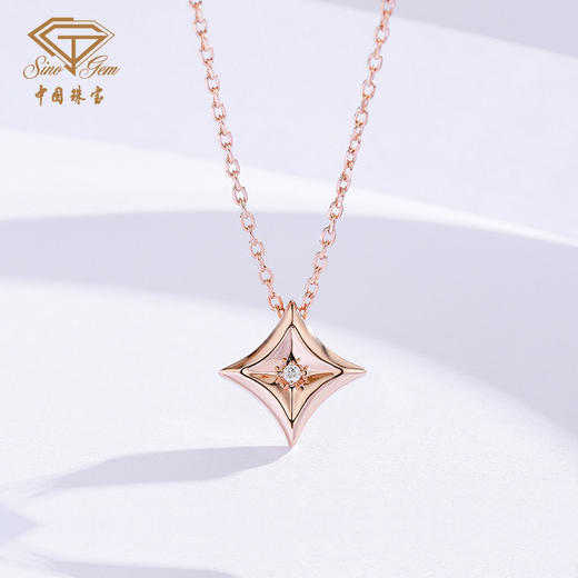 中国珠宝 18K金钻石菱形星星吊坠 玫瑰金彩金挂坠（赠镀玫瑰金925银链） 商品图2