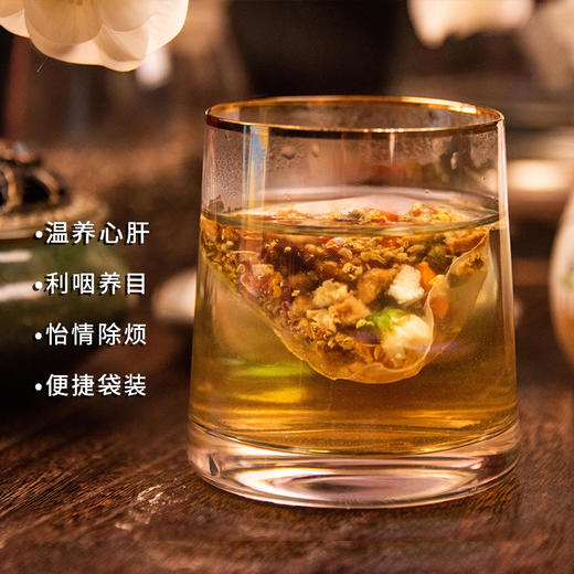 社区团购 善至中医 甘露雪梨茶~即冲即饮 包邮 商品图0