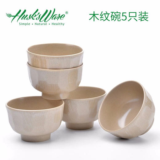 稻谷壳 日式木纹款饭碗 商品图1