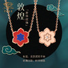 「敦煌」18K金钻石珐琅套链 吉祥纹饰双面戴项链 商品缩略图0