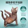 无谷冻干双拼猫粮【科瑞卡】 商品缩略图2