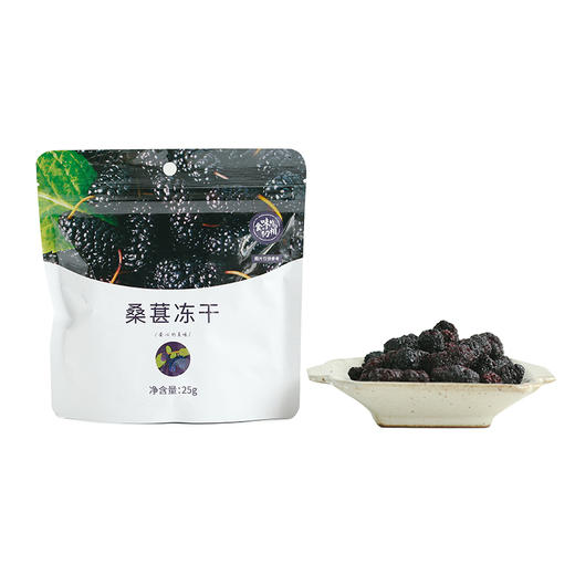 特价 保质期至23年7月 冻干桑葚 配料里仅有鲜桑葚 连糖都没加过哦 25g 商品图5