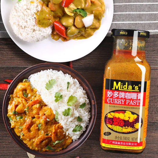 妙多牌咖喱膏500g 商品图0