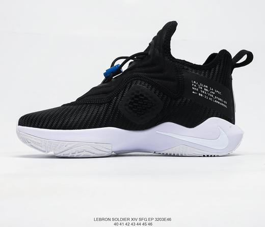 耐克NIKE Lebron Soldier XIV Ep 14休闲时尚百搭舒适个性潮流篮球鞋 商品图0