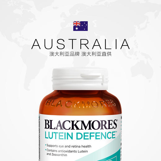 BLACKMORES澳佳宝叶黄素护眼片60粒 过滤蓝光 商品图2