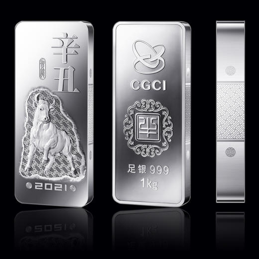 2021年牛年银条 中国金币发行 商品图1