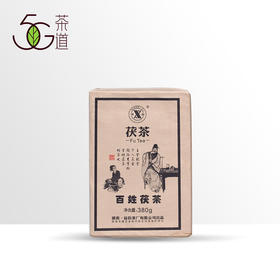黑茶 湘益 2019年 百姓茯茶 380g