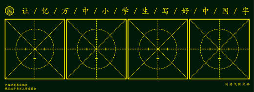 方圆四点专用黑板贴 仅对方圆四点加盟商出售 商品图0