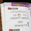 思维导图 小学英语语法 全彩少儿版 小学英语 昂秀外语 英语学习 商品缩略图1